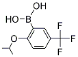 PI-19948 (2-Isopropoxy-5-trifluoromethylphenyl)boronic acid (850593-12-3)