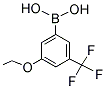 PI-19957 3-Ethoxy-5-(trifluoromethyl)benzeneboronic acid (871332-96-6)