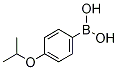 PI-25191 4-Isopropoxyphenylboronic acid (153624-46-5)